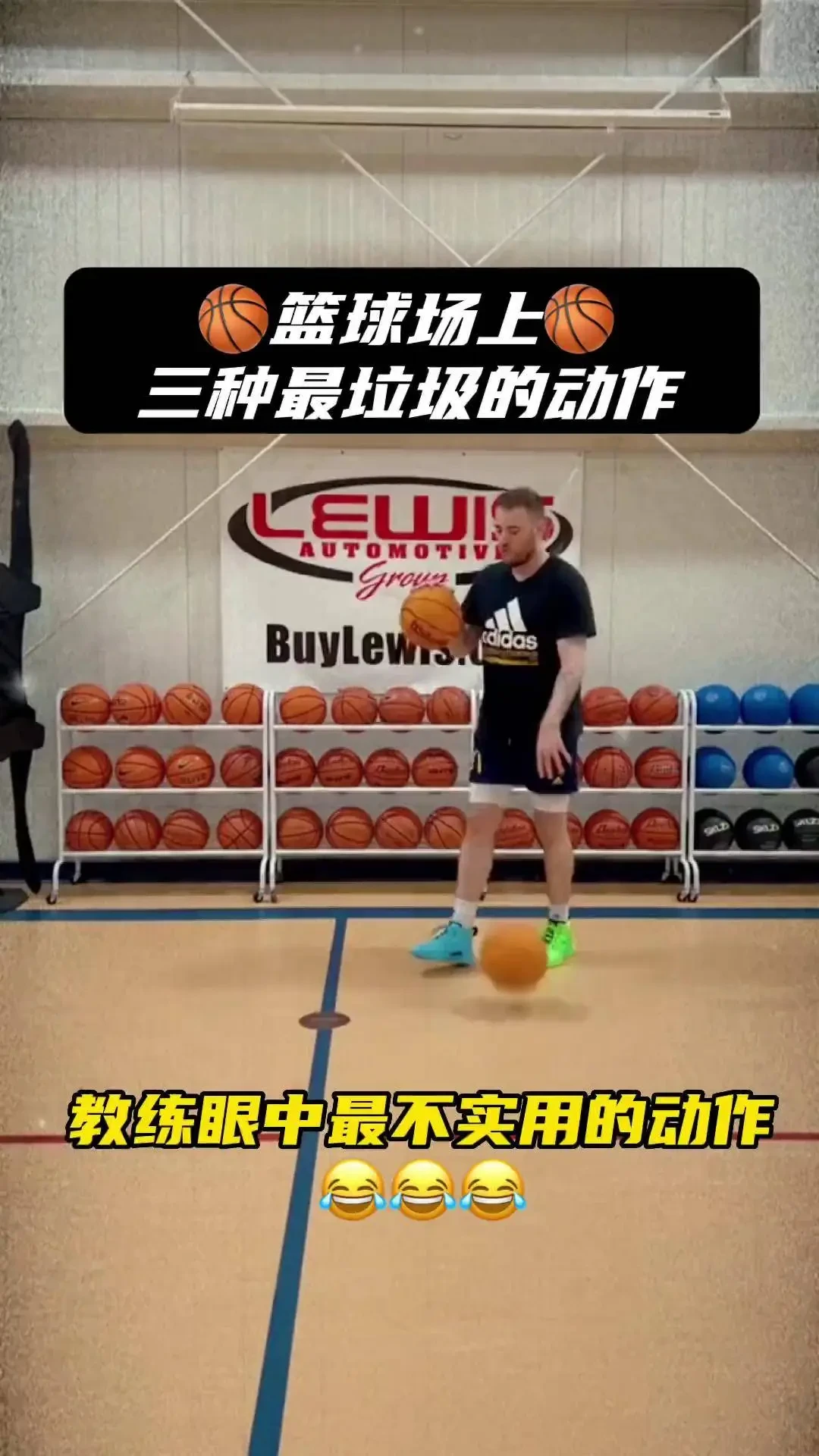 专业篮球运动员的灵活性训练方法是什么?